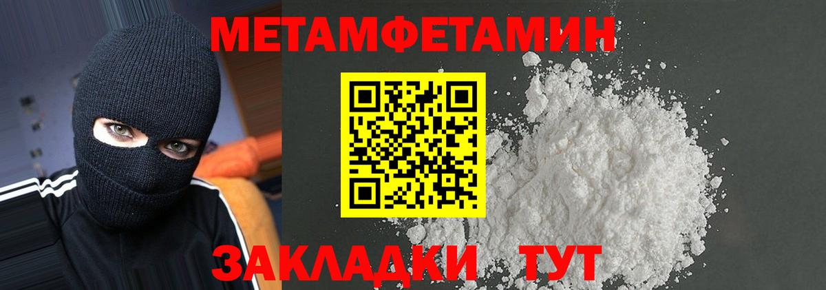 АМФ Розовый Щёкино