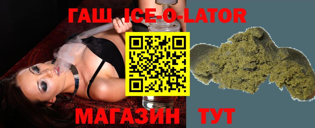 Щёкино  ГАШ убойный  Вход с VPN  ГАШ Изолятор 