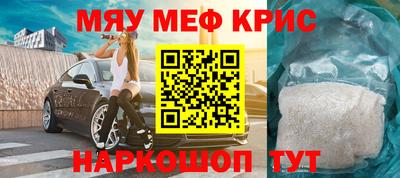 меф VHQ Конаково