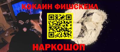 меф VHQ Конаково