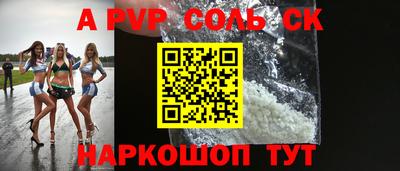 ешки Комсомольск-на-Амуре