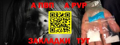 ешки Комсомольск-на-Амуре