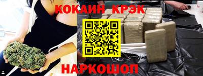 ешки Комсомольск-на-Амуре