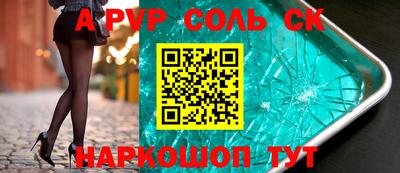 меф VHQ Конаково