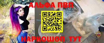 ешки Комсомольск-на-Амуре