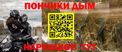 меф VHQ Конаково