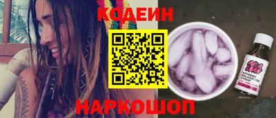 ешки Комсомольск-на-Амуре