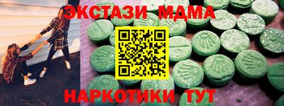 меф VHQ Конаково