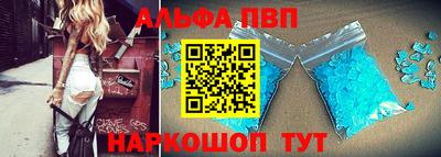 apvp Коммунар