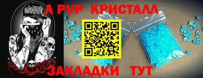 меф VHQ Конаково