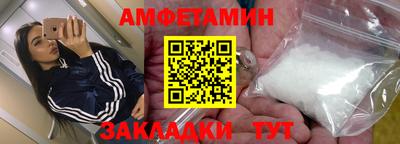 ешки Комсомольск-на-Амуре