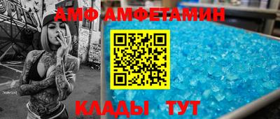 меф VHQ Конаково