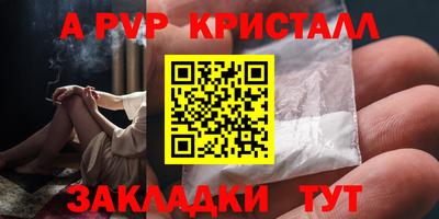 меф VHQ Конаково