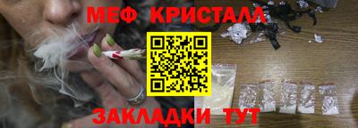 меф VHQ Конаково