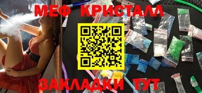 меф VHQ Конаково