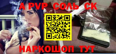 apvp Коммунар
