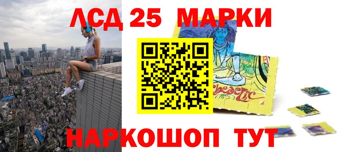 LSD-25 экстази кислота  Вход с VPN  blacksprut как зайти  Лсд 25 экстази ecstasy  Щёкино 