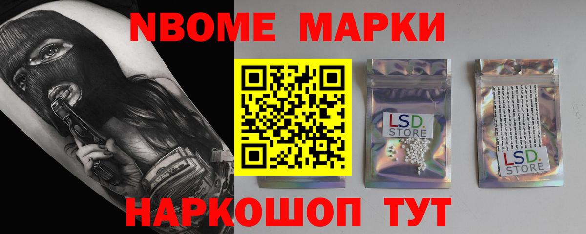 LSD-25 экстази кислота Щёкино