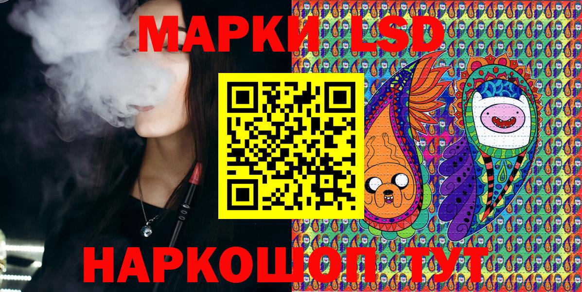 Наркотические марки 1,8мг  Вход с VPN  Щёкино 