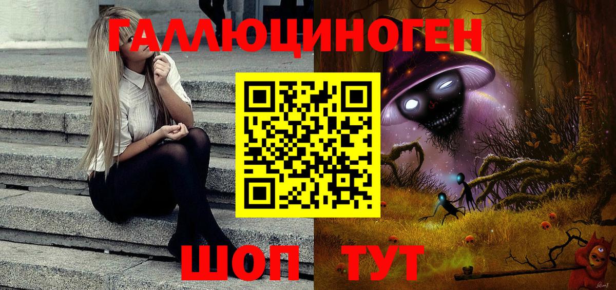 Псилоцибиновые грибы Magic Shrooms  Вход с VPN  сколько стоит  Щёкино 