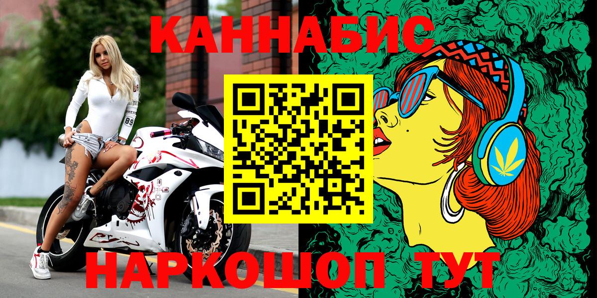 Шишки марихуана AK-47  Бошки марихуана THC 21%  Конопля LSD WEED  Щёкино  Вход с VPN  Марихуана индика 